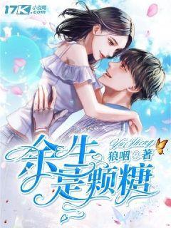 怎么追天蝎。游戏画面