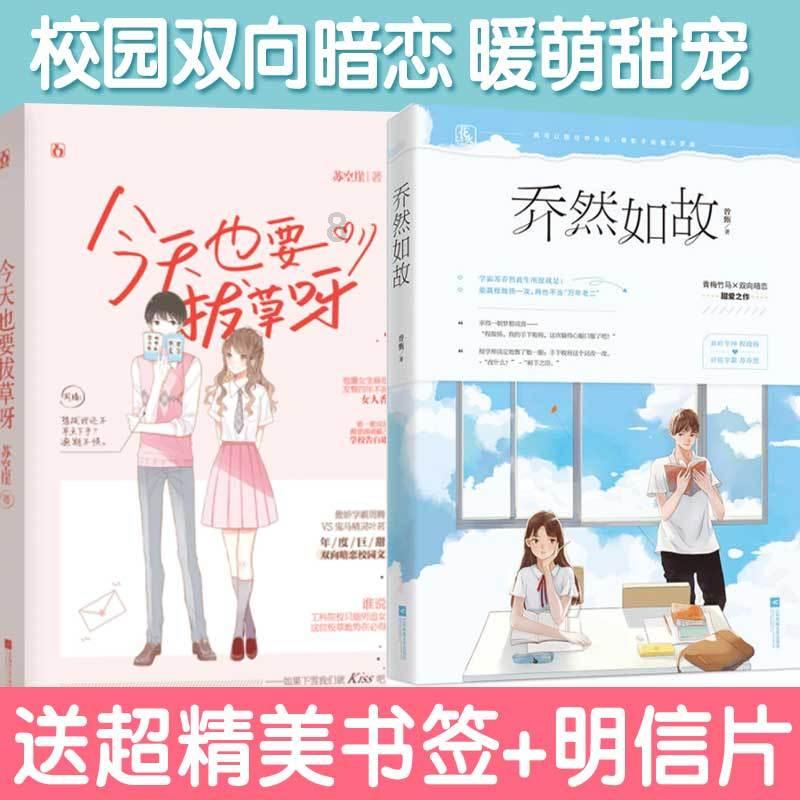 比黄芪补气，比当归补血，这4种不起眼食物，常吃对身体好