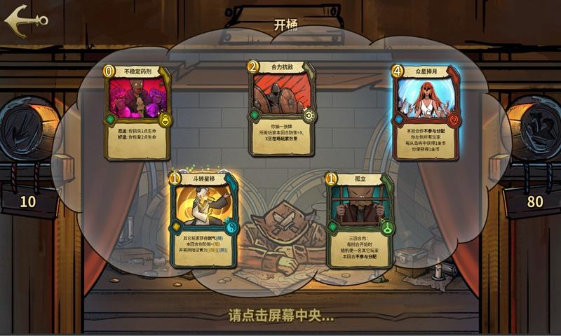 打呀么打飞机