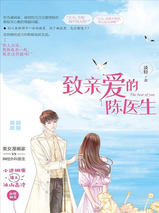 《幻兽帕鲁》火灵儿捕捉位置介绍