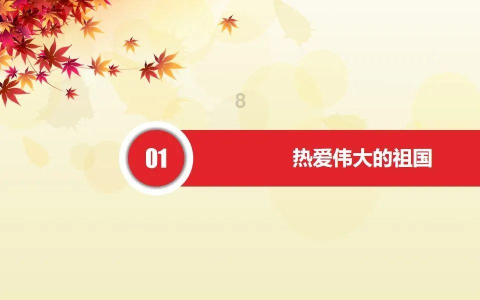 逗小猴开心系列174