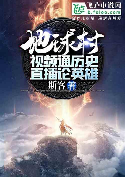 孤岛惊魂4