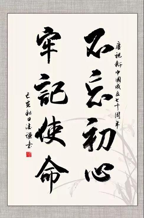 山东外贸中间品进出口占比超六成
